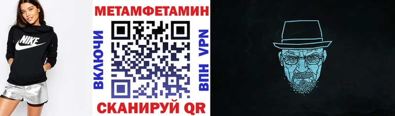OMG как зайти  Новая Усмань  АМФЕТАМИН 98% 