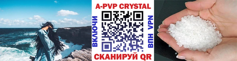 купить закладку  Новая Усмань  Alfa_PVP мука 