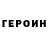 Метадон VHQ Olga Gendel