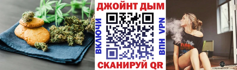 Canna-Cookies марихуана где найти Новая Усмань