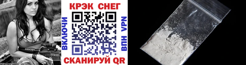 Cocaine Эквадор  Новая Усмань 
