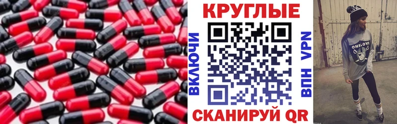 даркнет сайт  Новая Усмань  ЭКСТАЗИ Punisher 