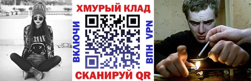 мориарти наркотические препараты  Новая Усмань  Героин хмурый  закладка 
