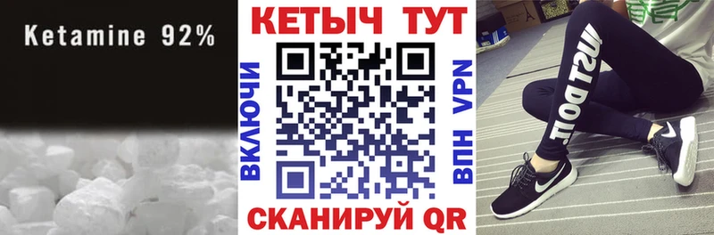 нарко площадка какой сайт  Новая Усмань  Кетамин ketamine 