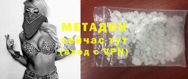 mdpv Нефтекумск