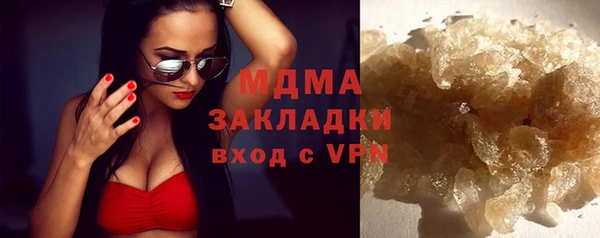 mdpv Нефтекумск
