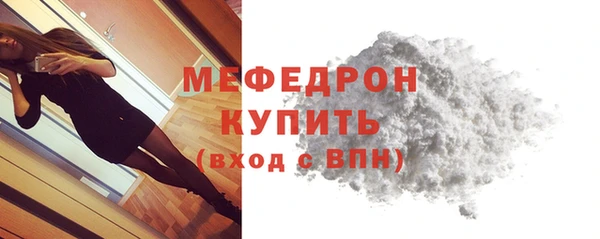 mdpv Нефтекумск