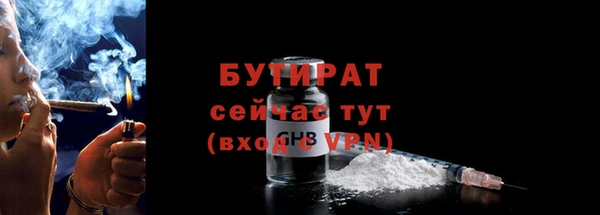 mdpv Нефтекумск