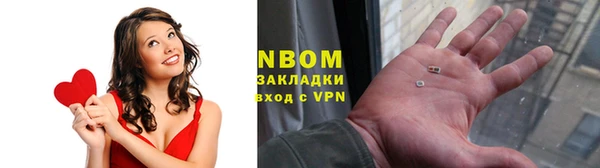 mdpv Нефтекумск
