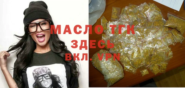 кокс Нефтегорск