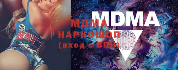 mdpv Нефтекумск