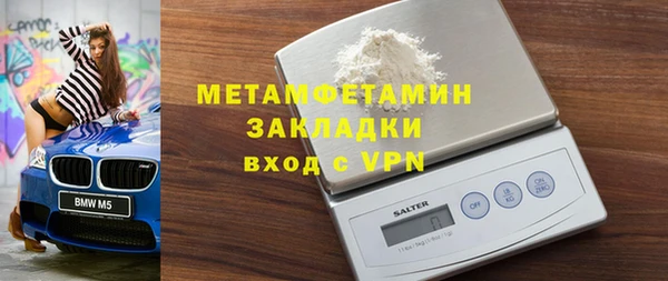 mdpv Нефтекумск