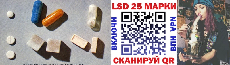цены Новая Усмань MEGA tor LSD-25 экстази кислота