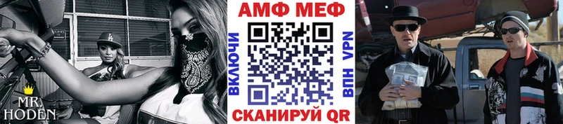 Первитин кристалл  МЕГА как зайти  Новая Усмань  что такое наркотик 