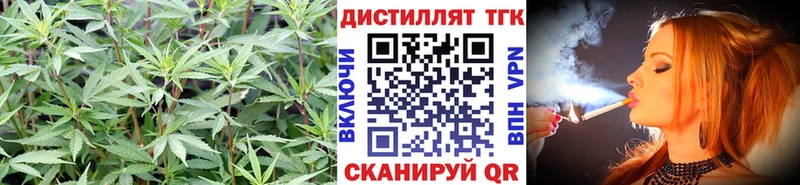 ТГК концентрат  Новая Усмань 