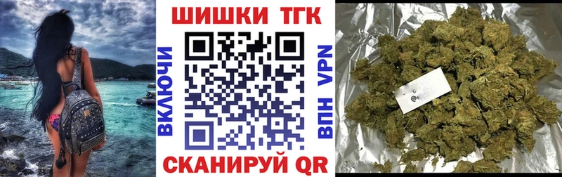 где купить наркотик Новая Усмань Шишки марихуана LSD WEED